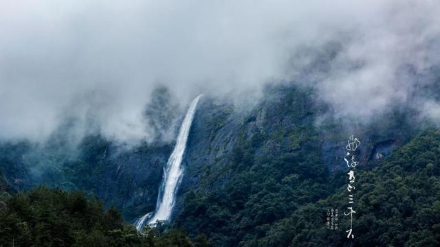 走进李白的命里仙山 探寻庐山三境 感受山水治愈人心的力量