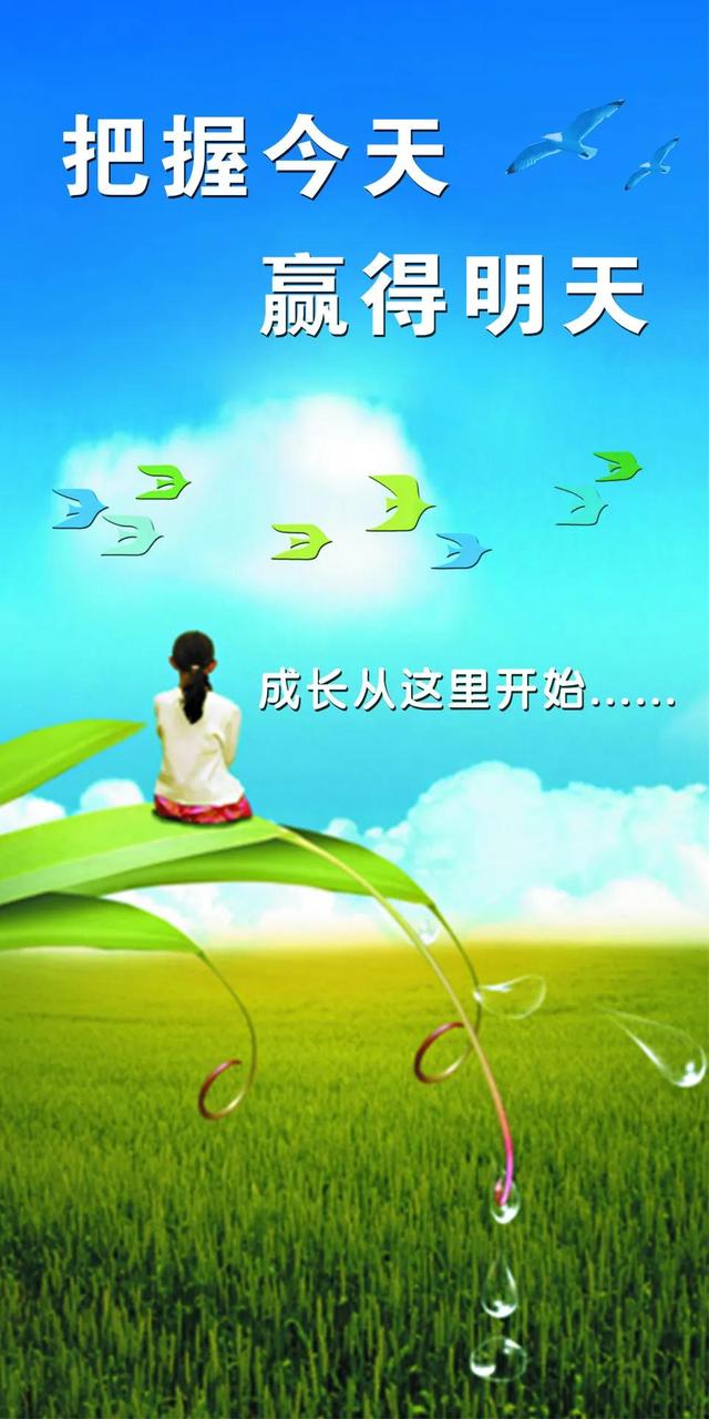 【感悟】：昨天，今天，明天