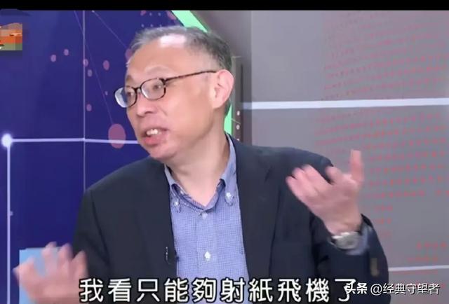 起底台湾双面人范世平，抹黑大陆没有下水道，长沙摊贩都是假扮的