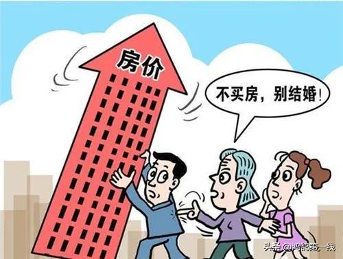 真实房价暴跌不止，很多人哭了：我们接受不了！