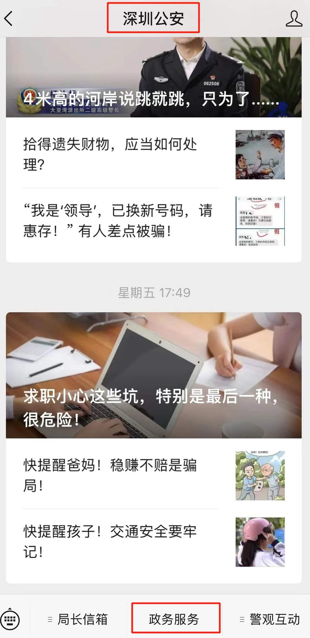 电动自行车上牌答疑来了！你关心的这些问题都有答案......