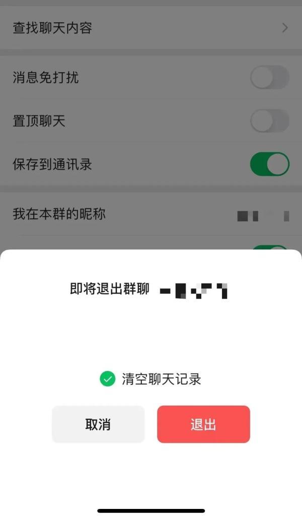 微信又出新功能，这次还真有点用