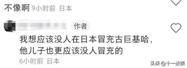 50岁古巨基现身日本被偶遇，近照憔悴难掩沧桑，与粉丝合影显拘谨