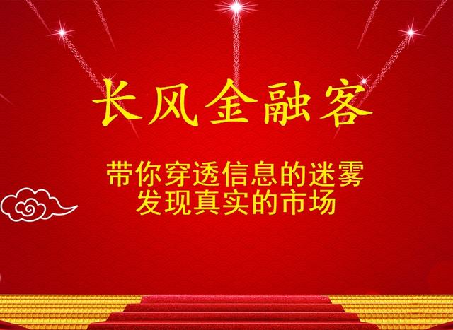 数字货币涨停潮！金证股份、广电运通、新大陆、拉卡拉，谁是老大