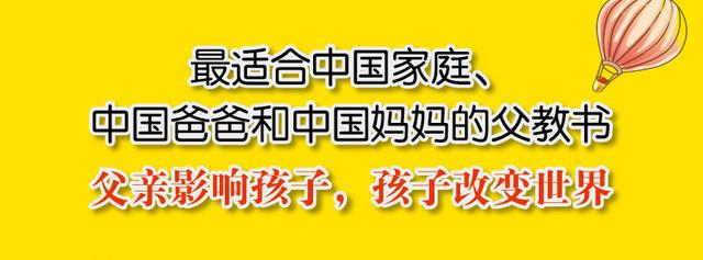 妈妈不在家时，这位爸爸处理孩子哭闹的方式绝了