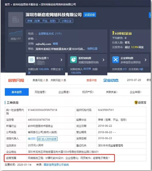 没有最恶劣，只有更恶劣！看看“套路贷”公司的客服部怎么“服务”的