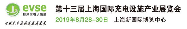 2019充电桩即将进入收获期，特锐德尽享市场增值空间