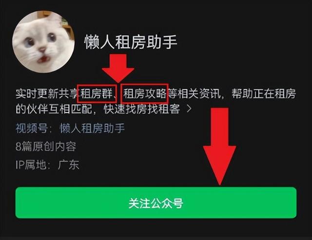 合租注意事项，合租公约，租房合租必看！建议收藏！