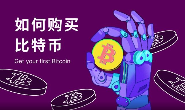 lunc币交易所app最新下载链接lunc币手机端交易所下载