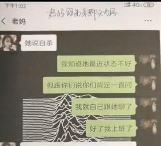 女儿身亡父母索赔为儿子买房？杭州“现实版樊胜美”爆热，实为2019年节目，目前已下线