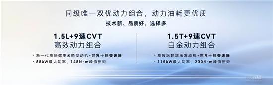 售价6.99-9.59万元 2023款奇瑞瑞虎5x上市