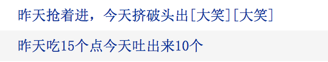 “一言不合就核按钮”10天9板大牛股一字跌停！教育股掀涨停潮，乍现“20CM大长腿”