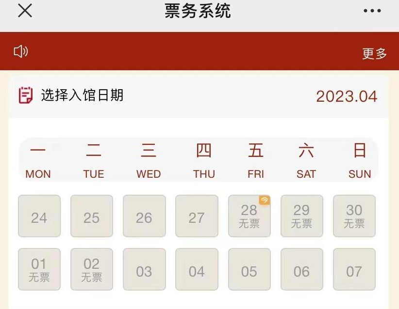 五一景区调查：实名制购票让“黄牛党”基本消失，但有人通过年票送游客进景区