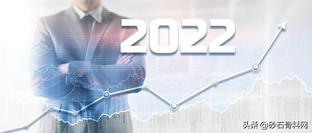 多家企业公布2023年骨料销量！哪家卖的最多？哪家毛利率最高？