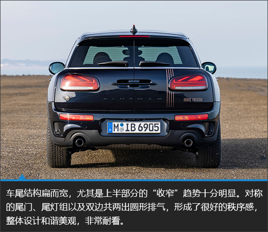 好声说再见！MINI CLUBMAN最终版新车图解