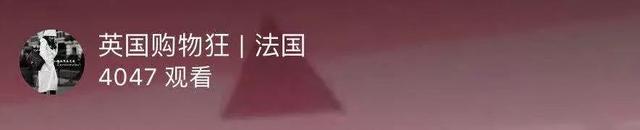 「ECCFC」第三届中法跨境电商峰会嗨翻全场，你所不知道的精彩都在这里