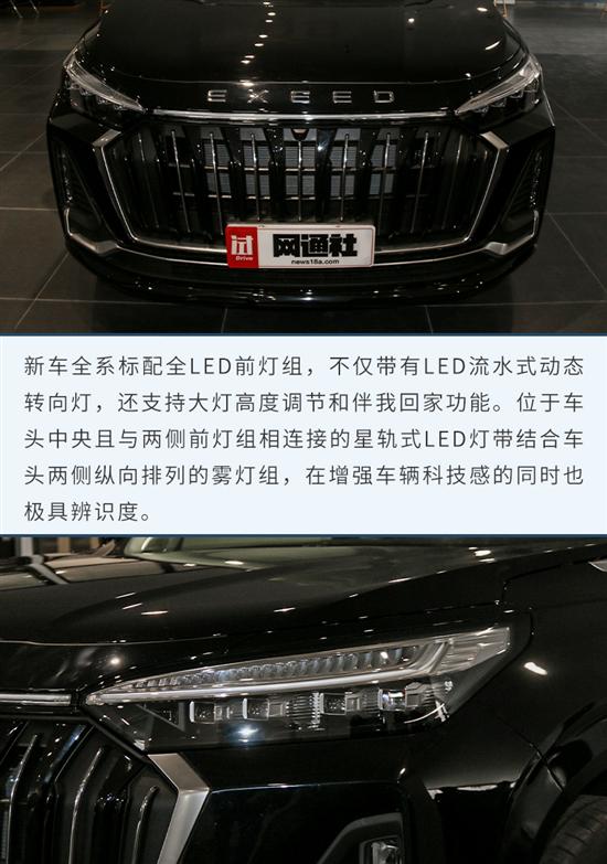 定位礼宾级大七座SUV 实拍新一代星途揽月