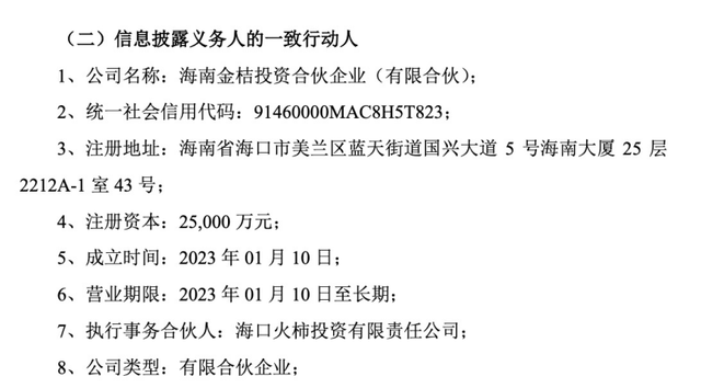 贝因美业绩再度亏损，控股股东股权高质押，因借款违约被判强制执行超3亿元