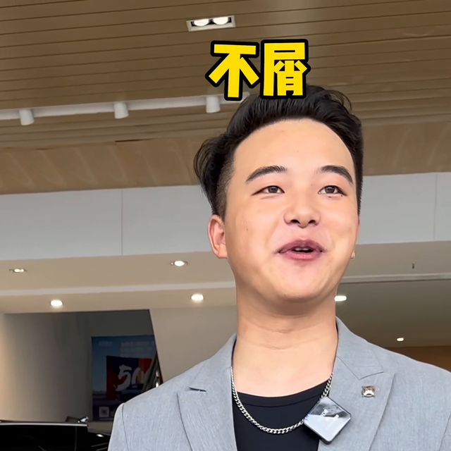 学会了我这四招销售秘籍，你们有信心成为汽车销冠么？@上...