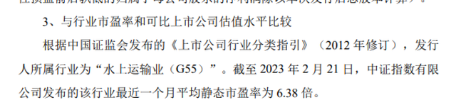 主板新股罕见破发，上市跌6.85%，中一签或亏2500元