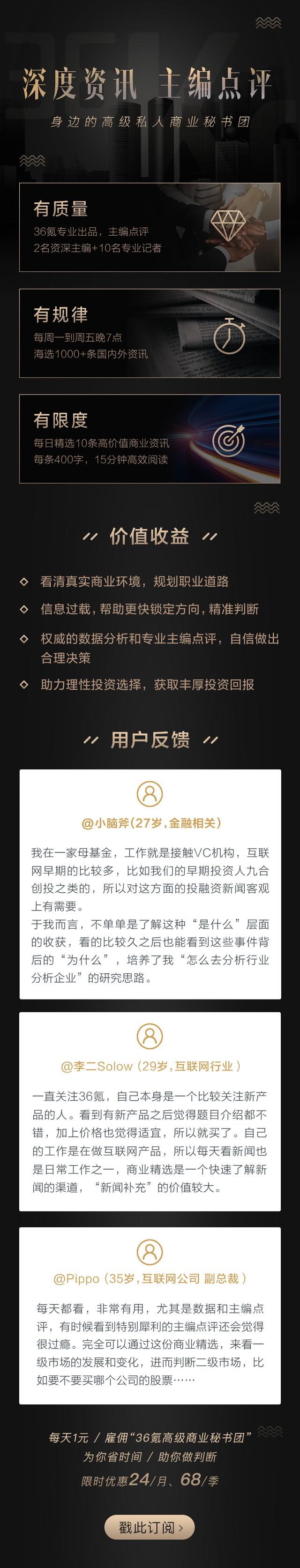 深度资讯｜京东股价连连下跌几乎腰斩，承压之下业务仍有增长空间