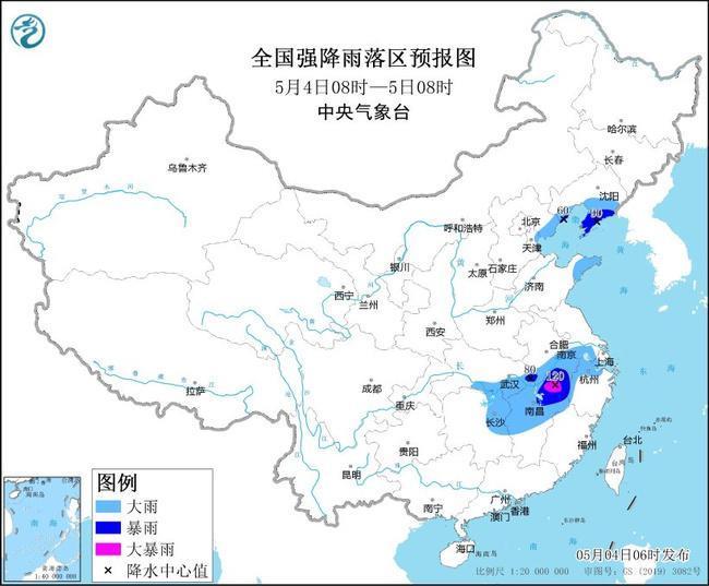 双预警！中央气象台发布暴雨蓝色预警+强对流蓝色预警