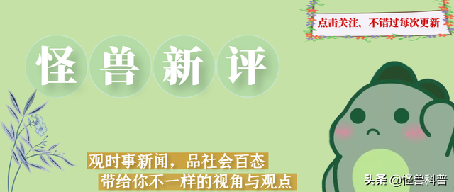 高离婚率背后的资本游戏，为了房子可谓是“丧心病狂”