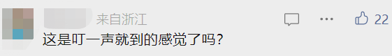 时速1000公里的超级高铁要来了？别误读了