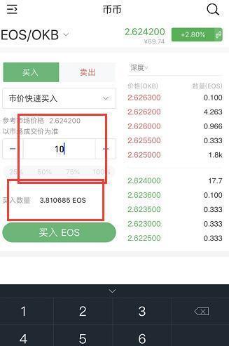 手把手教你玩合约，OKEx期货合约教程