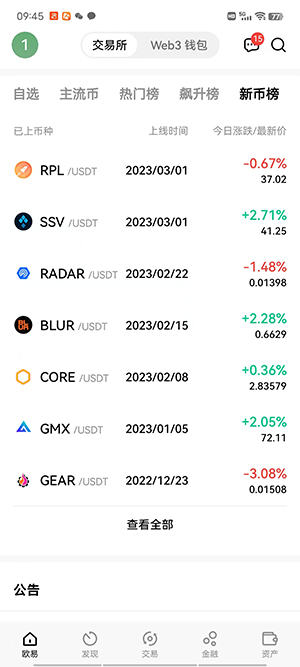 信用评级机构Moody’s因Coinbase收入和现金流生成能力减弱下调其信用评级和高级无抵押票据