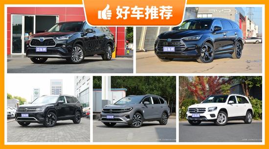 7座SUV36万左右哪款好？帮你解决购车烦恼