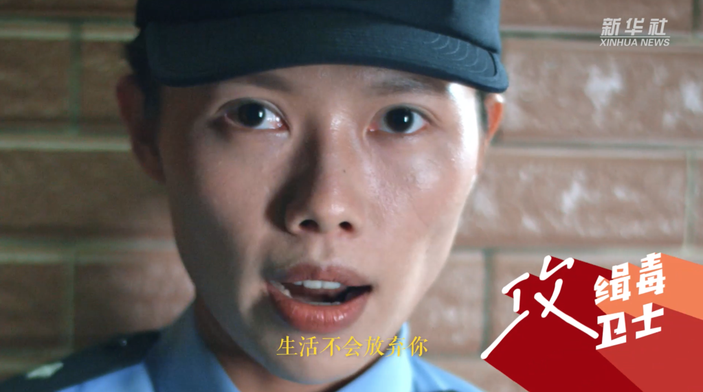 创意微视频｜青年警察“上场”