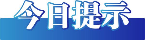 今日辟谣（2023年5月5日）