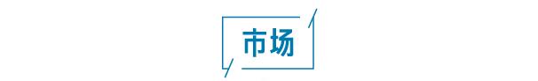 最新！世卫组织宣布新冠疫情大消息；100万存款3年利息少9000元，又有银行宣布：下调！董小姐股份“