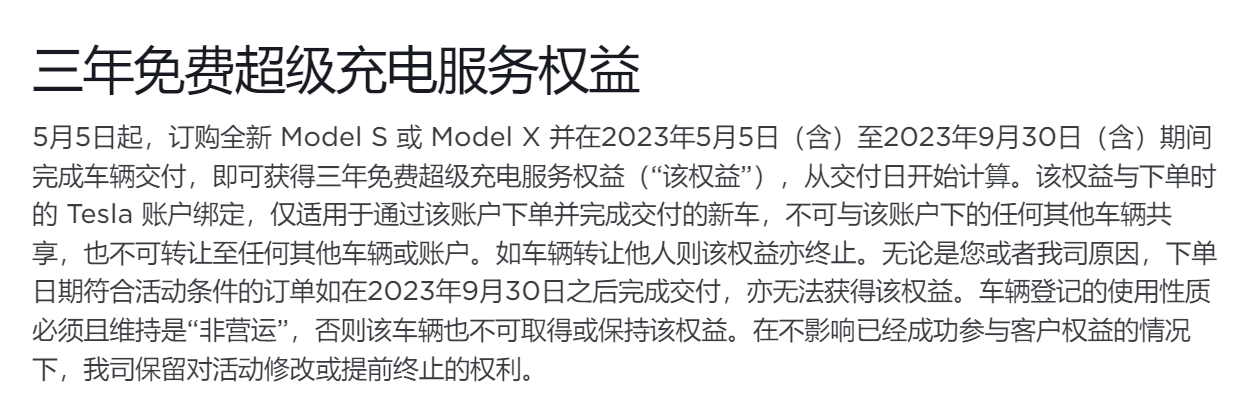 先涨2000元，再涨1.9万元！特斯拉价格频繁变动，国产车企出路何在？