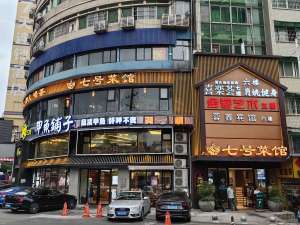 宣称“楼上餐馆的优惠券可在本店使用” 湖南长沙两家餐厅因不正当竞争被法院判赔