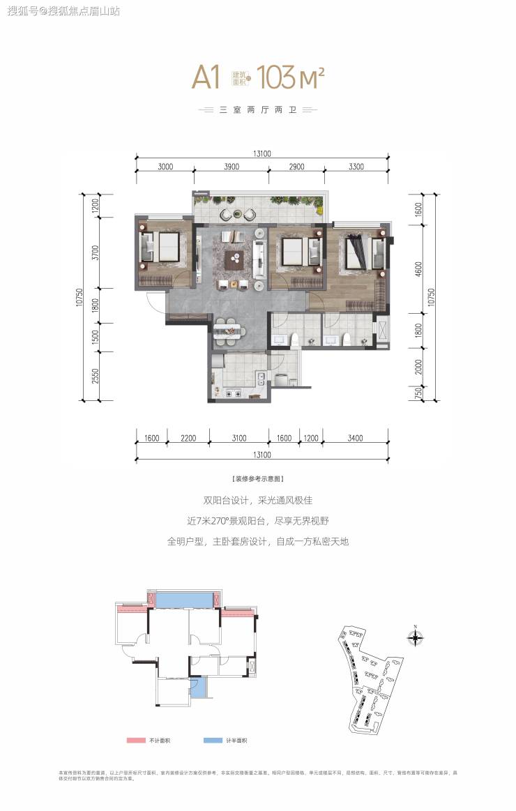 成华区新房绿城锦园限购吗-怎么样-值得买吗-中优+东进千亿绿城新作定芯