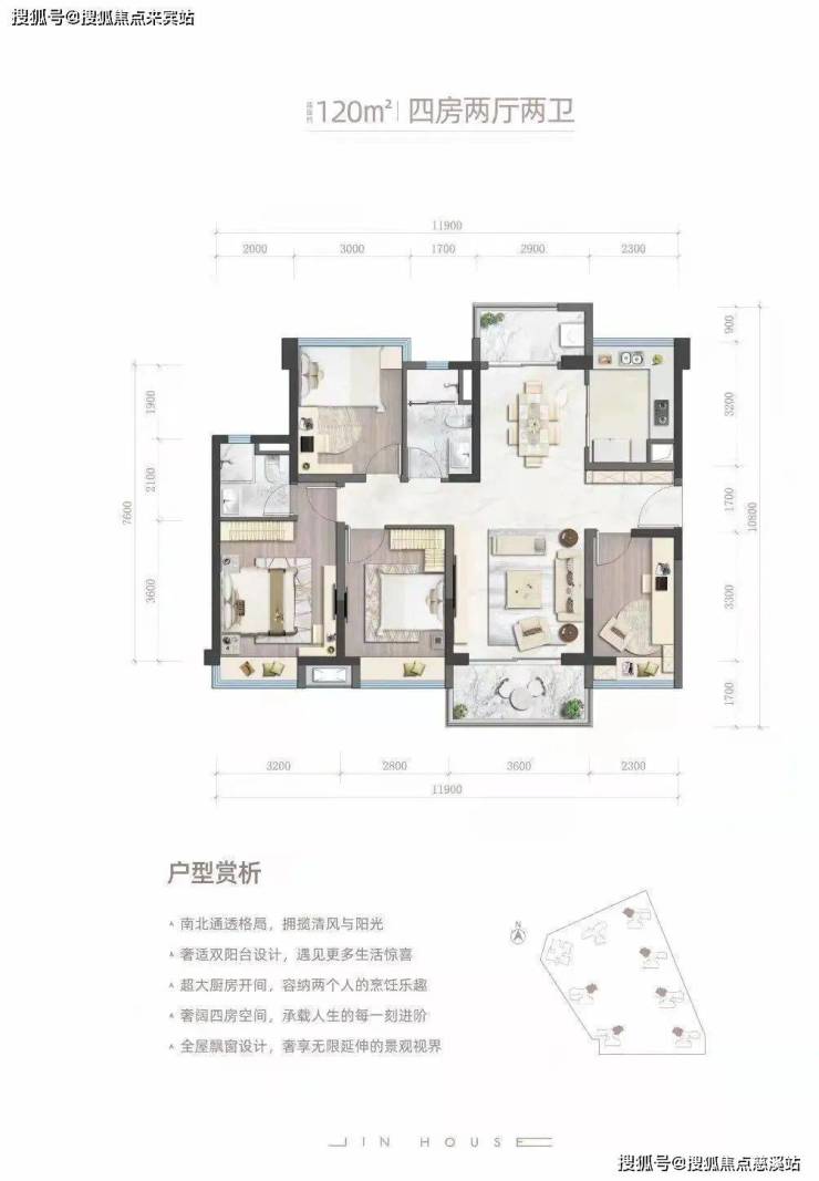 首页东莞【售楼部】保利招商锦上售楼处丨招商锦上@售楼中心- 4000-400-856