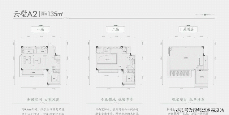 首页东莞祥源君樾台售楼处电话-400-0909-525售楼中心最新户型图