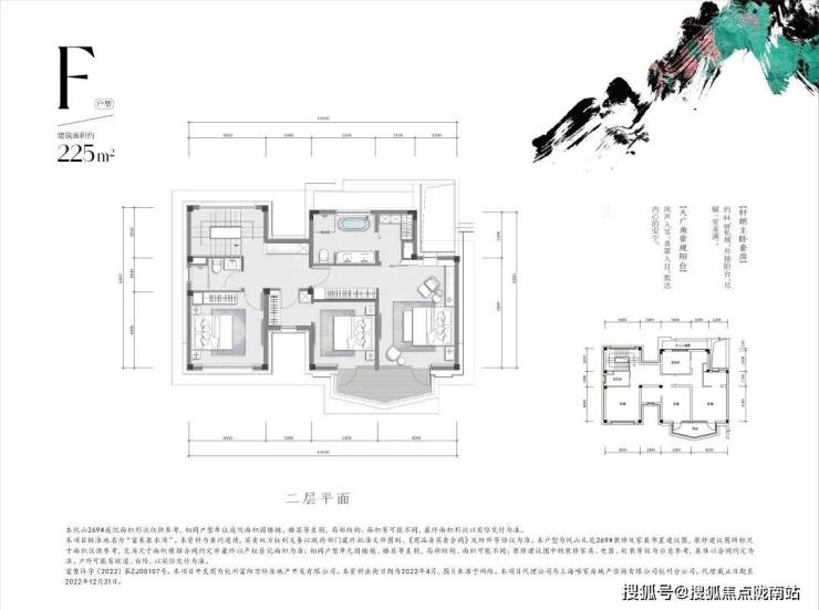 杭州万科公望(首页网站)富阳万科公望 最新动态 富阳万科公望 价格 别墅户型