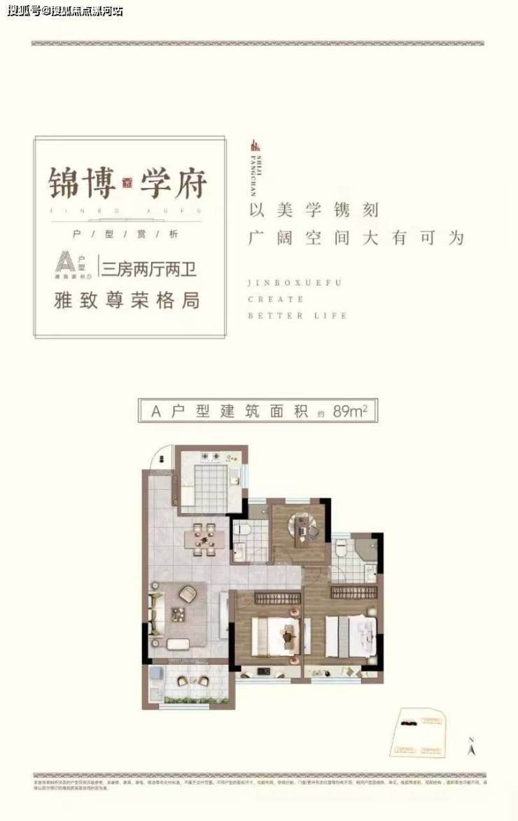 嘉善惠民街道-上海理工附属-锦博学府-以下是楼盘资料!