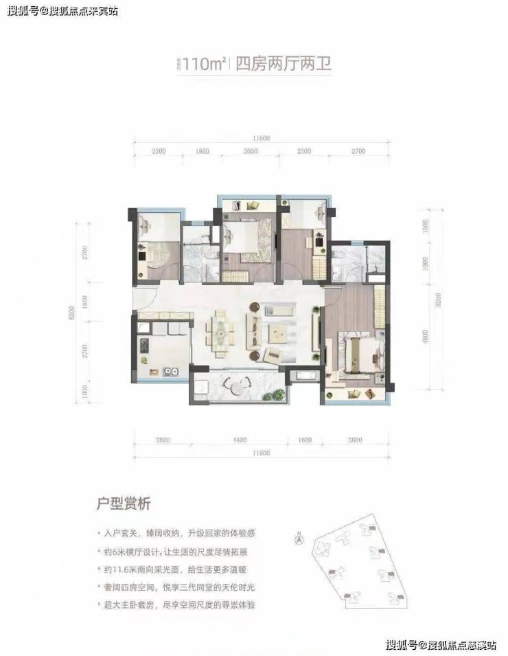 首页东莞保利招商锦上售楼处电话-400-0909-525售楼中心最新户型图