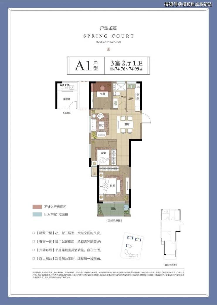 旭弘春熙苑售楼处电话「旭弘春熙苑欢迎您」首页网站丨营销中心24小时电话