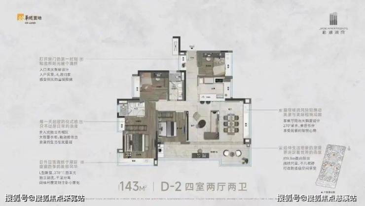 首页东莞【售楼部】松湖润府售楼处丨松湖润府@售楼中心- 4000-400-856