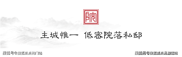 恒福禹都丨杭州临安恒福禹都2023最新房价丨详情丨交通丨户型 丨配套