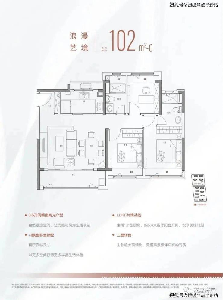 上海宝山金融街美兰金悦府售楼处电话-美兰金悦府售楼中心24小时售楼处电话