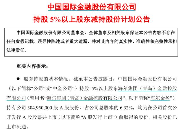 拜登要动手了？中国AI、半导体等领域或面临美投资禁令；巴菲特畅聊AI、银行业危机等话题