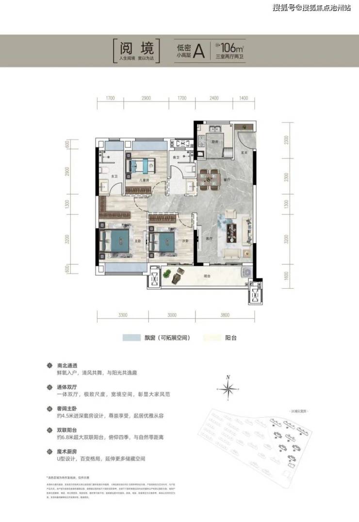 城建花山印象售楼处电话是多少-售楼处位置及详情-售楼中心图文解析!