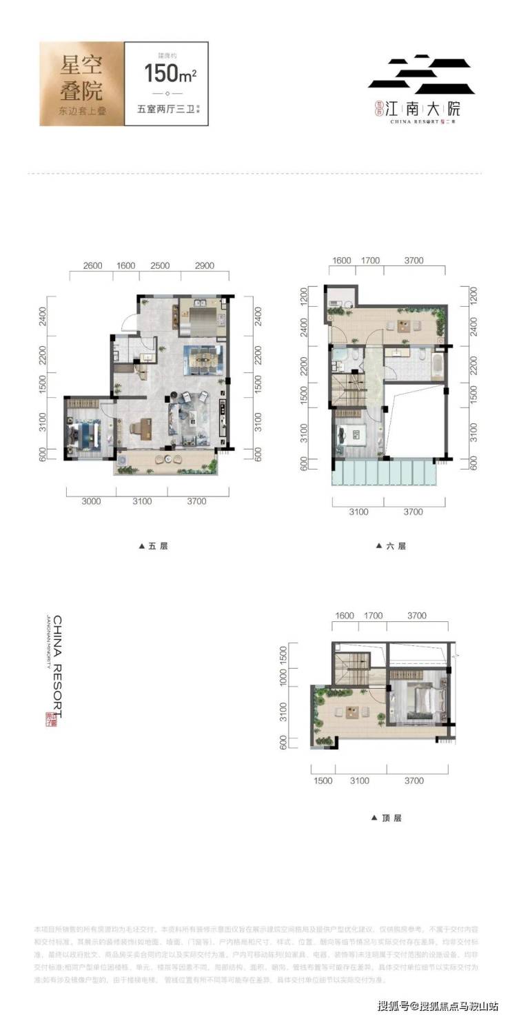 江南大院怎么样丨杭州临安江南大院2023最新动态丨欢迎您丨房源丨优惠