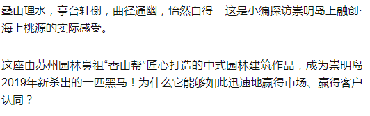 海上桃源售楼处电话(24小时电话)海上桃源售楼处地址-最新价格详情